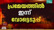 UAEയിലും കുവൈത്തിലും ആക്രമണം തുടർന്ന് ഇറാൻ; ബഹ്‌റൈന്റെ പ്രമേയത്തെ പിന്തുണയ്ക്കുമോ ഗൾഫ് രാജ്യങ്ങൾ