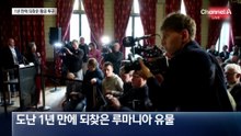 대통령궁서 일광욕한 고위 공직자…결말은 사퇴