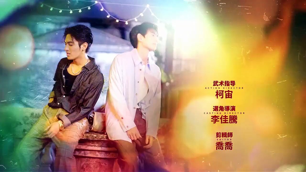 E.5 - ScD - EngSub