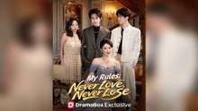 My Rules Never Love, Never Lose Full Episode