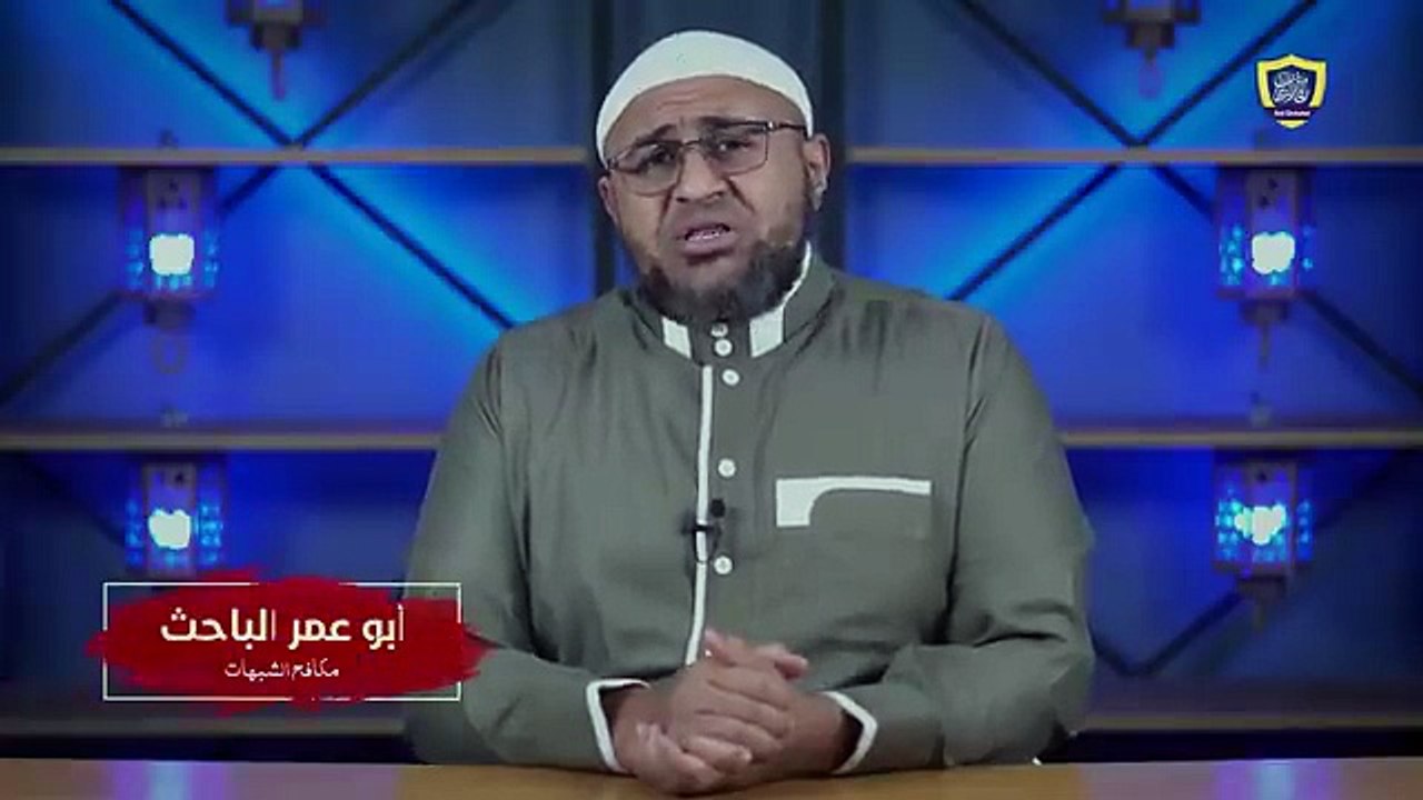 صابر مشهور يسب القران الكريم!!صابر ميكس كل حاجة والعكس😂😂😂😂 #اكسبلور #مكافح_الشبهات #صابر_مشهور #لايك  اتفاق صابر مشهور مع الرافضي ياسر الخبيث للطعن في الصحابة  #مكافح_الشبهات #اكسبلور #لايك#الشيعة (صابر مشهور يكذب على الإمام الشافعي خدمة لأسياده الشيع