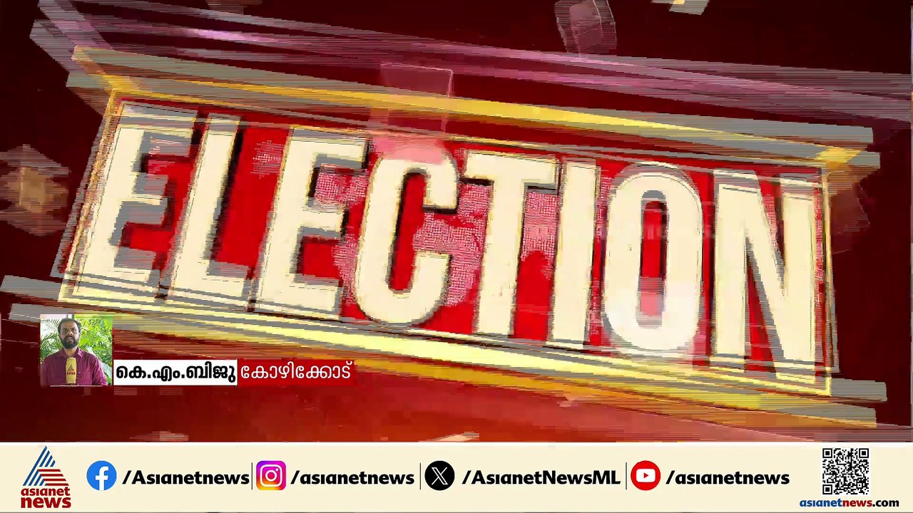 സമുദായത്തിന്റെ പേരിൽ വോട്ട് തേടിയെന്ന് പരാതി; ഫാത്തിമ തഹ്‍ലിയയ്ക്ക് നോട്ടീസ്