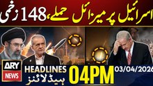 Iran's missile attack on Israel, 148 Israelis injured | ARY News 4 PM Headlines | 3rd April 2026