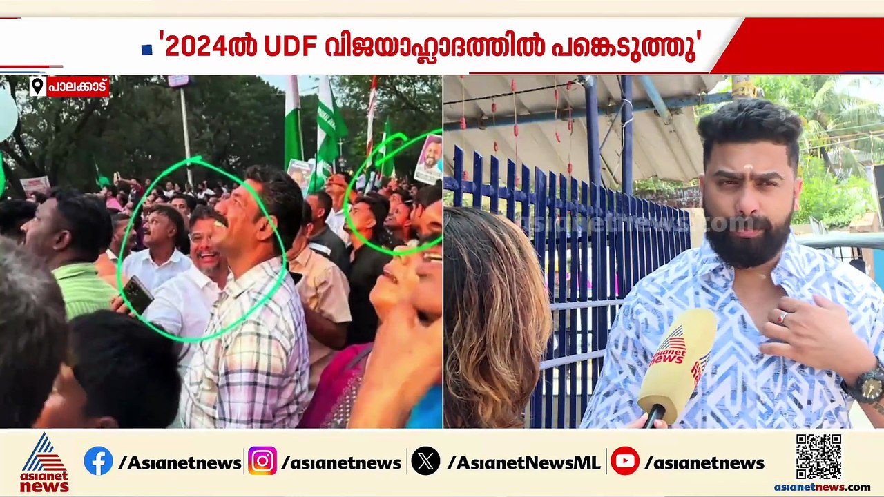 പാലക്കാട് കോണ്‍ഗ്രസ് -സിപിഎം ഡീല്‍ ആരോപിച്ച് BJP;  UDF വിജയാഘോഷത്തില്‍ റസാഖ് പങ്കെടുത്തെന്ന് ആരോപണം