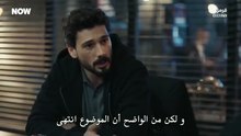 مسلسل تحت الارض الحلقة 10 مترجم