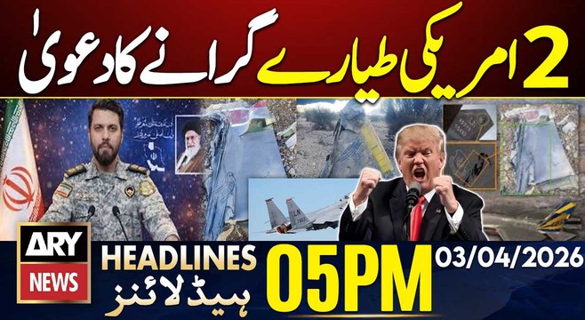 Iran vs US War - Iran Claims 2 US Jets Shot Down | ARY News 5 PM Headlines | 3rd April 2026