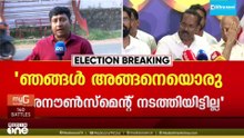 ഒച്ചയടങ്ങാതെ വിവാദം; തങ്ങൾ അങ്ങനൊരു അനൗൺസ്മെന്റ് നടത്തിയിട്ടില്ലെന്ന് TP രാമകൃഷ്ണൻ; പിന്നെ മറ്റാര്?