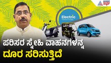 EV ವಾಹನಗಳ ಮೇಲೆ ತೆರಿಗೆ: ರಾಜ್ಯ ಸರ್ಕಾರದ ವಿರುದ್ಧ ಪ್ರಲ್ಹಾದ್ ಜೋಶಿ ಕಿಡಿ | Pralhad Joshi |Tax On EV Vehicles