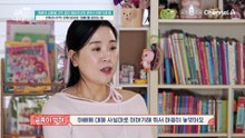 금쪽이에게 생긴 변화의 씨앗! 이제는 당당하게 '아빠'를 부를 수 있는 딸이 되었다