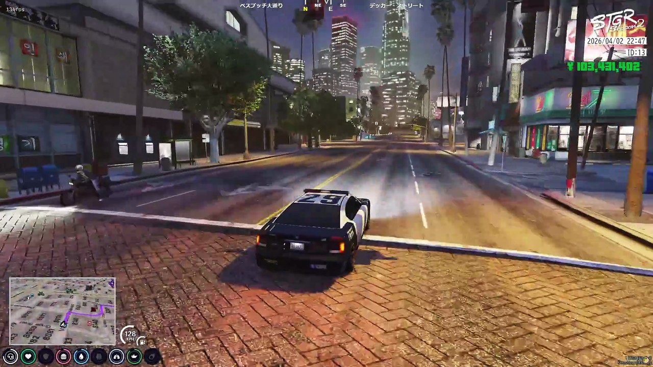 Grand Theft Auto V #212: "あじやめちゃめちゃうまかった"