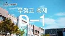 Reply High School (2026) Episode 8 #SERIESHUB