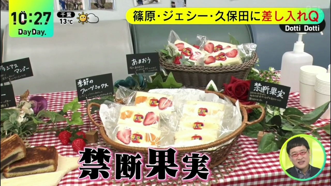 260312 DayDay Punch Drunk Women