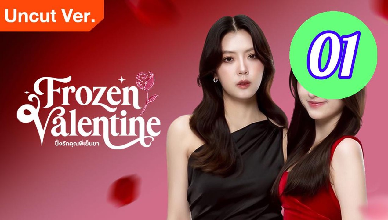 Frozen Valentine Uncut Ver Episode 1 Engsub