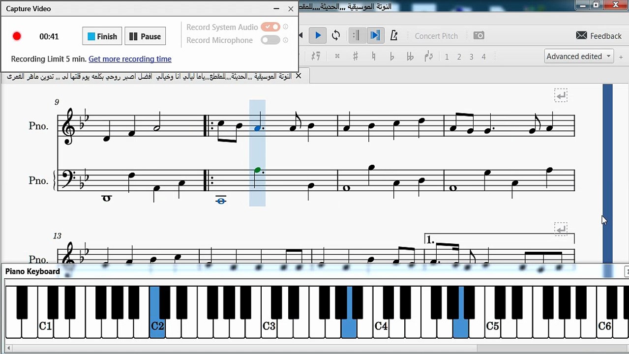 النوتة الموسيقية ,,,الحديثة,,,,للمقطع,,,ياما ليالي أنا وخيالي  افضل أصبر روحي بكلمه يوم قلتها لى ,,, تدوين ماهر الغمرى