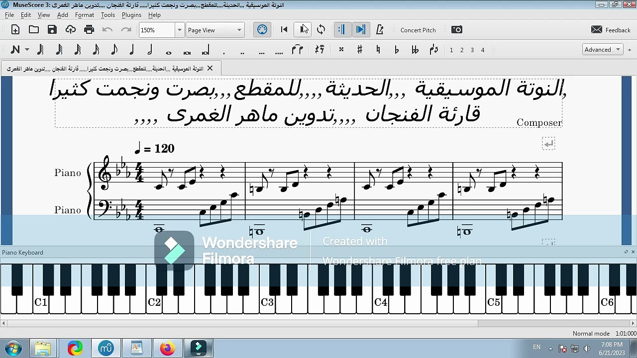 النوتة الموسيقية ,,,الحديثة,,,,للمقطع,,,بصرت ونجمت كثيرا,,,,, قارئة الفنجان ,,,,تدوين ماهر الغمرى