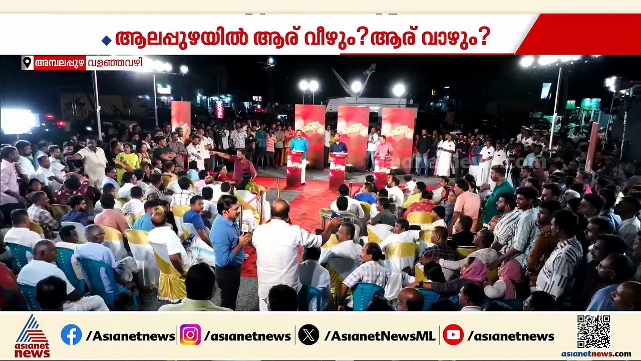 '2016ല്‍ എല്‍ഡിഎഫ് അധികാരത്തില്‍ വന്നതിന് ശേഷം ഇന്നുവരെയുള്ള ബാറുകളുടെ എണ്ണം പറയാമോ'| Porkkalam