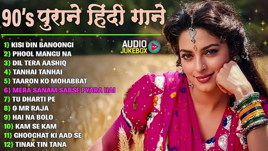 90’s Old Hindi Songs 💖 Evergreen Bollywood Hits | Sadabahar Purane Gaane | Old Is Gold Collection