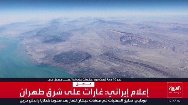 4 مسارات لإجبار إيران على إعادة فتح مضيق هرمز