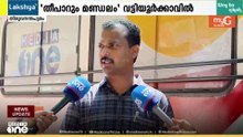 നിലനിർത്തുമോ എൽഡിഎഫ്?; തീപാറും മണ്ഡലത്തിൽ ഇന്ന് വട്ടിയൂർക്കാവ്