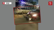 रुद्रपुर में तेज रफ्तार का कहर, कार ने बाइक को मारी टक्कर, 250 मीटर तक घसीटा