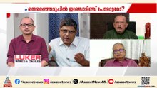 'ഇസ്ലാമിക മതരാഷ്ട്രവാദത്തോട് സന്ധി ചെയ്യരുത്'; PDP, PFI, SDPI എല്ലാം ഒന്നെന്ന് രാജേഷ് രാമചന്ദ്രൻ