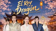 [Doblado ESP] El Rey Dragón ¿Diosa o Esposa