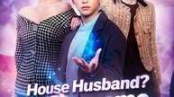 House Husband He is Supreme Ghost Lord - Full