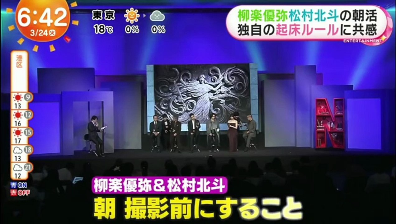 260324 M3z@m@sh1 Kujo no Taizai