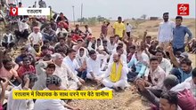 रतलाम में निवेश क्षेत्र के विरोध में उतरे आदिवासी संगठन, विधायक कमलेश्वर डोडियार धरने पर बैठे