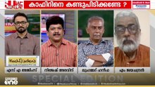 'ഫാത്തിമ തഹിലിയയ്‌ക്കെതിരെ അഹമ്മദ് ദേവർകോവിൽ നടത്തിയ വ്യാജ പ്രചാരണം ഏറ്റുപിടിക്കുന്നത് BJPയാണ്'