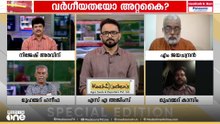 'പെരുന്നാളിന് റംസാൻ ആശംസ നേരുന്ന കമ്യൂണിസ്റ്റ് നേതാവിനെ നമ്മൾ കണ്ടു; ഇതൊരു സാക്ഷരതയുടെ പ്രശ്‌നമാണ്'