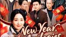 New Year No Apologies All Power- Drama FULL MOVIES ENGLISH SUB