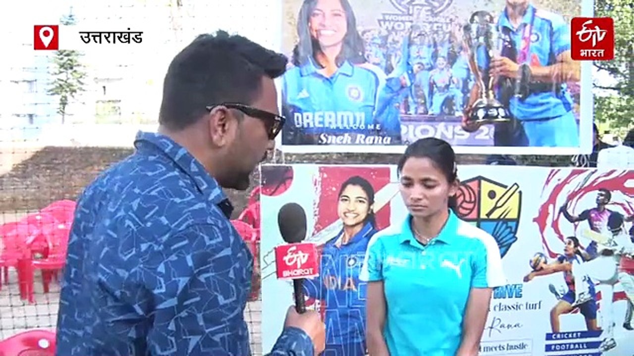 फटे जूते से मेडल जीतने वाली सोनिया की मदद करेंगी क्रिकेटर स्नेह राणा, जरूरतमंद एथलीट के छलक आए आंसू