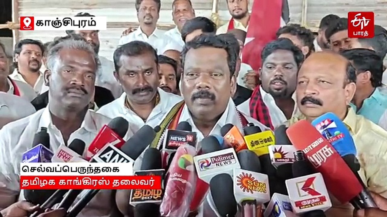 தேர்தல் முடிவுக்கு பிறகு காங்கிரஸின் மாநிலத் தலைவர் பதவியில் இருந்து விலகுவேன்- செல்வப்பெருந்தகை