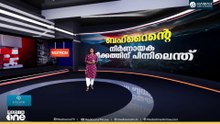 ഹോർമുസ് ഉടൻ തുറക്കണം; ബഹ്‌റൈന്റെ നിർണായക നീക്കം | News Decode | Strait of Hormuz