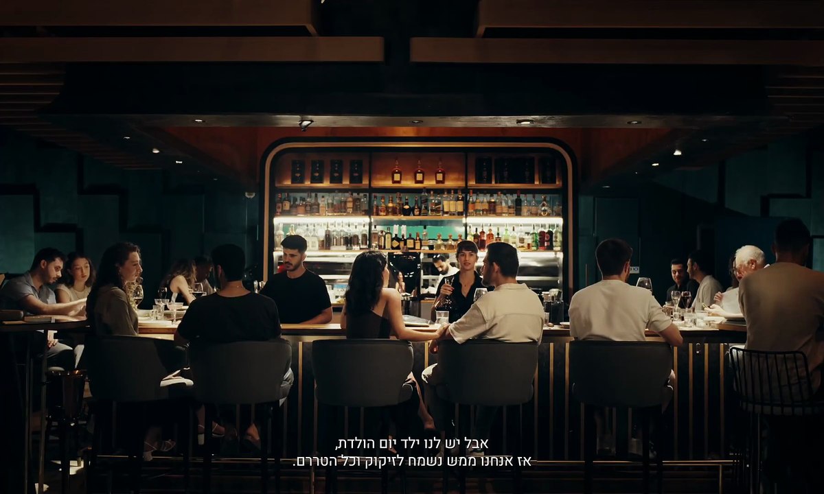 בטן מלאה (2026)