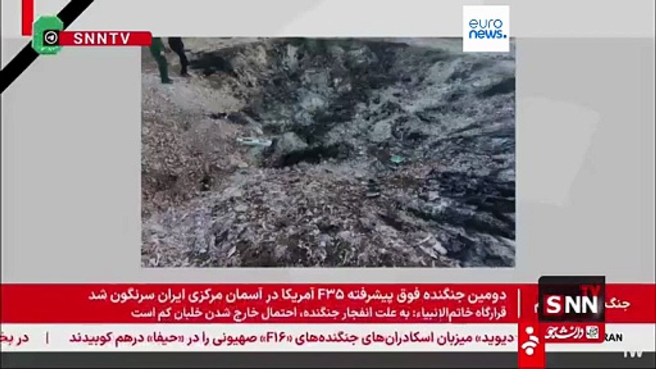 سقوط یک فروند اف-۱۵ آمریکایی در ایران؛ «خلبان اول نجات یافته، جست‌وجو برای نفر دوم ادامه دارد»