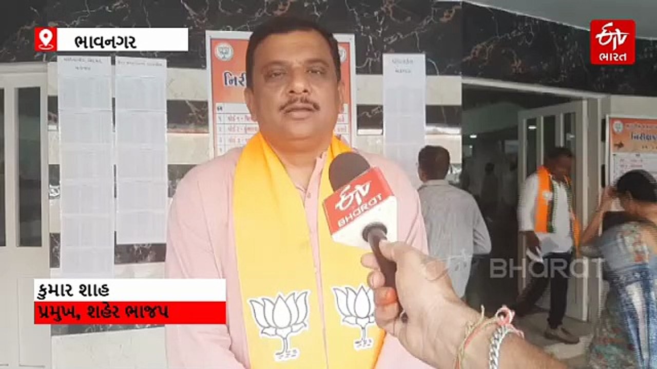 ભાવનગર: શહેર ભાજપ દ્વારા સેન્સ પ્રક્રિયા યોજાઈ,...