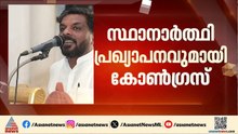 നിയമസഭാ തെരഞ്ഞെടുപ്പിൽ  UDFന് പിന്തുണ നൽകാനാണ് CSI സഭ ആഗ്രഹിക്കുന്നത്; ടി ടി പ്രവീൺ | TT Praveen