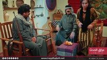 مشاهدة مسلسل بيت الطين 6 الحلقة 4 الرابعة الموسم 1 الحلقة 4 2026 مترجم HD اون لاين