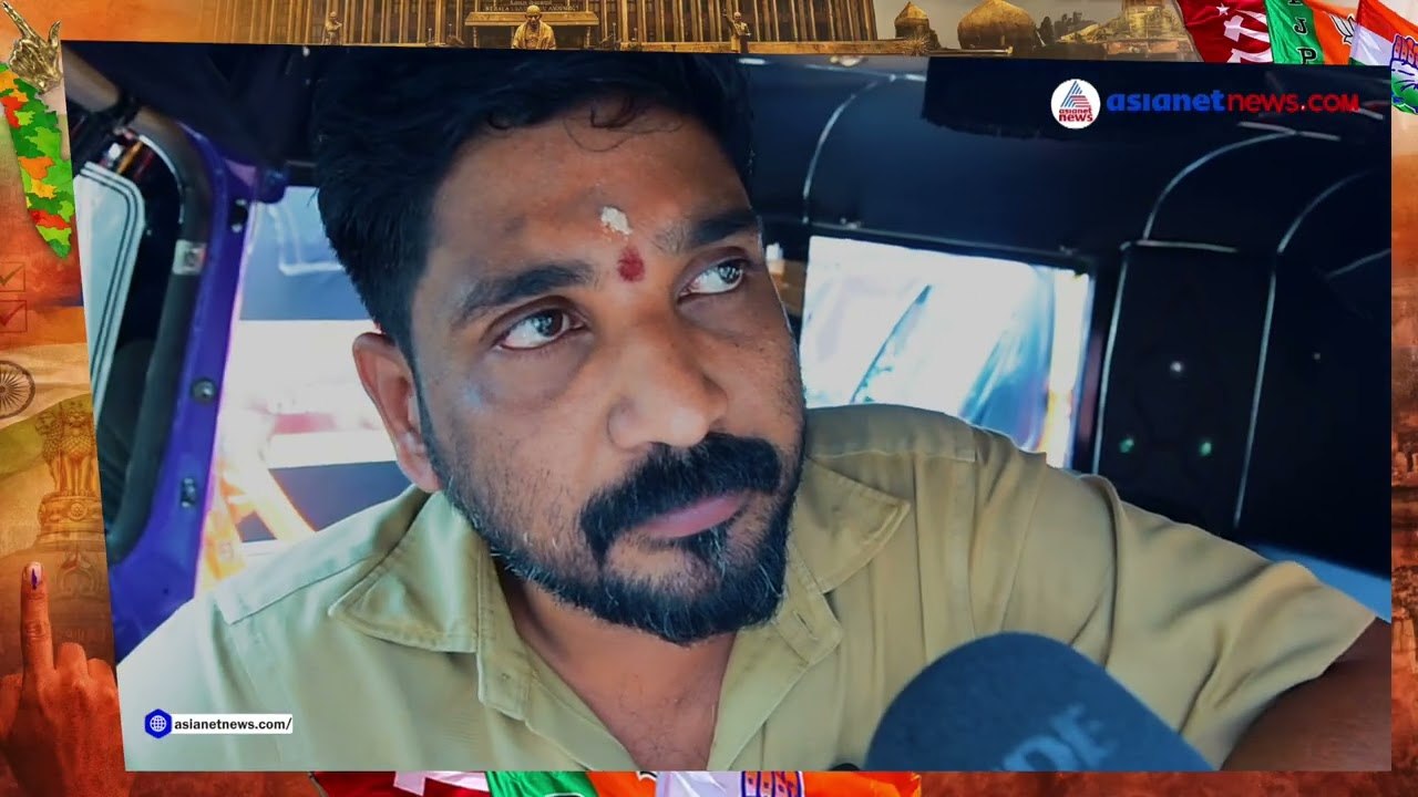 തൃശൂർ നിയോജകമണ്ഡലത്തിലെ ജനങ്ങൾ ഇനിയും അഭിമുഖീകരിക്കുന്ന വിഷയങ്ങൾ എന്തെല്ലാം ? | Election | Thrissur