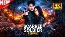 [New Film] Scarred Soldier Returns | Full Movie (2026)