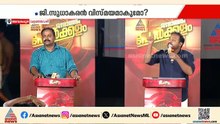 'വയറ്റില്‍ കത്രിക പോയത് ഞങ്ങളുടെ കാലഘട്ടത്തില്‍ അല്ല എന്നുപറയുന്നത് പാര്‍ട്ടിയിലെ വിഭാഗീയത കാരണം'
