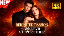 [New Film] Reignited Passion My Devil Stepbrother | Full Movie (2026)