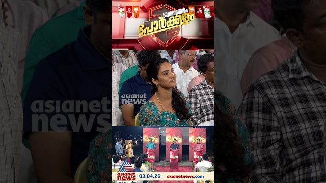 'ആരോഗ്യരംഗത്ത് വിപ്ലവകരമായ മാറ്റങ്ങൾ ഉണ്ടാക്കിയെങ്കിൽ മുഖ്യമന്ത്രി അമേരിക്കയിൽ പോയത് എന്തിന്?'