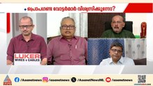 പൊളിറ്റിക്കൽ ഡേറ്റ കുത്തിത്തിരിപ്പ് ഡേറ്റ ആകരുത്: ഡോ.ജി ഗോപകുമാർ | Kerala Assembly election