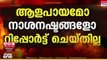 ഖത്തറിന് നേരെ ഇറാന്റെ ഡ്രോൺ ആക്രമണം! മിസൈലുകൾ വെടിവെച്ചിട്ട് സായുധ സേന
