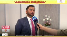 'യു.എ.ഇ ശക്തമായി തിരിച്ചുവരും' വിപണിയിലെ കരുത്തിൽ വിശ്വാസമർപ്പിച്ച് മലബാർ ഗോൾഡ് എം.ഡി
