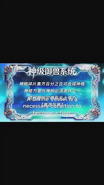 F-Rank Awakening： He Who Commands The Legendary Full Chinese Drama ...