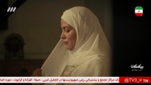 Biganegan part 14 - سریال بیگانگان قسمت ۱۴